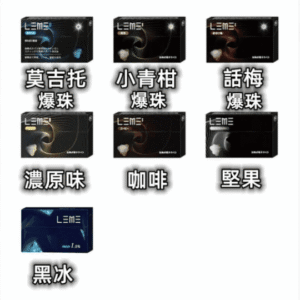 Alternative view of 日版LEME樂美加熱煙彈/通用IQOS主機