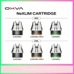 OXVA NeXLIM 40W小蠻牛煙彈空倉官網