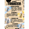 Samele冰釀煙草煙油