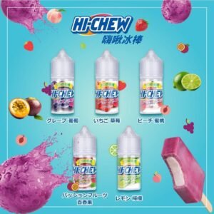 Alternative view of Hi-chew嗨啾冰棒煙油 葡萄冰棒推薦購買